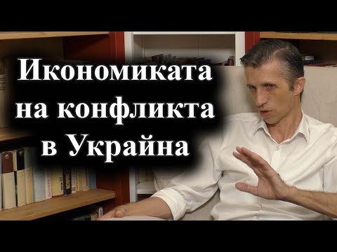 Видео: интервю с доц. Григор Сарийски
