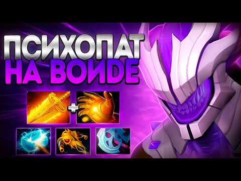 Видео: ПСИХОПАТ НА ВОЙДЕ В МИДЕ? 7.39 ЭТО ИМБА🔥FACELESS VOID DOTA 2