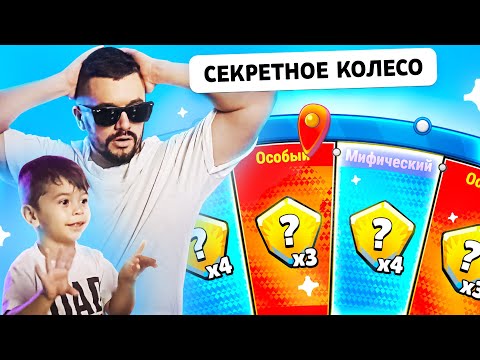 Видео: ВЫБИЛ САМЫЙ ЛУЧШИЙ СКИН В ИГРЕ СТАМБЛ ГАЙС!!!