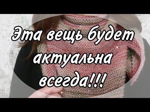 Видео: Этот аксессуар должен быть у всех!