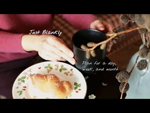 Видео: Мой собственный распорядок дня, чтобы начать хороший день, неделю и месяц 🗓🌝🌛