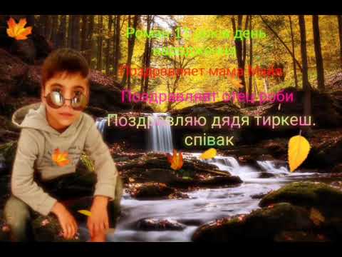 Видео: Тиркеш Вася 