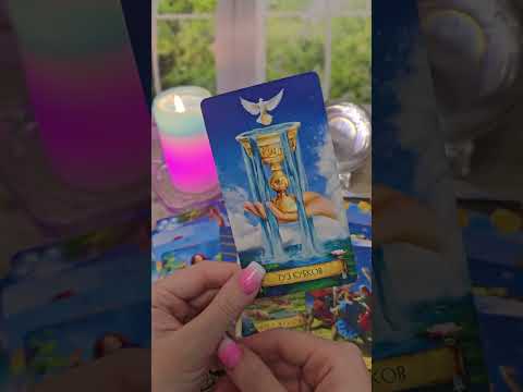 Видео: 🔊 ВАМ СООБЩЕНИЕ ОТ МУЖЧИНЫ, КОТОРОЕ ОЧЕНЬ УДИВИТ! 👩‍❤️‍💋‍👨🤪 ГАДАНИЕ НА ТАРО И ВОСКЕ 🚀