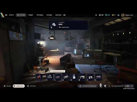 Видео: ARC RAIDERS - ПРОХОЖДЕНИЕ НА 100% - ЧАСТЬ 1