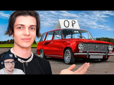 Видео: Я ВЫСТАВИЛ РЕАЛЬНУЮ МАШИНУ ЗА 0 РУБЛЕЙ И СЛОМАЛ АВТОРЫНОК ► Имморталиус | Реакция