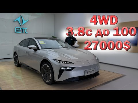 Видео: DONGFENG YIPAI 007. КОГДА НЕ ДОРОГО НЕ ЗНАЧИТ ПЛОХО