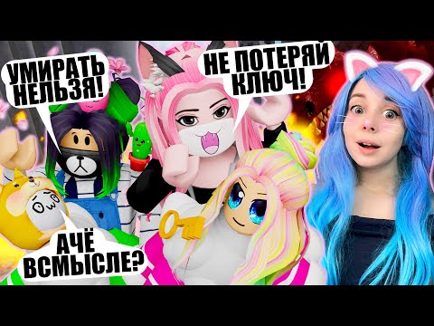 Видео: ПОБЕГ ИЗ ЗАМКА, НО НУЖНО ПРОЙТИ КАК КУРИЦА! Roblox Escape The Castle Of Robloxia!