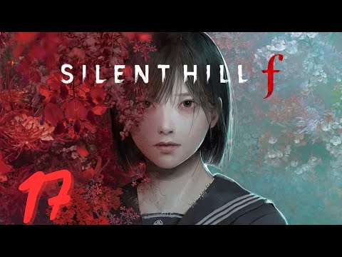 Видео: SILENT HILL f Прохождение Часть 17