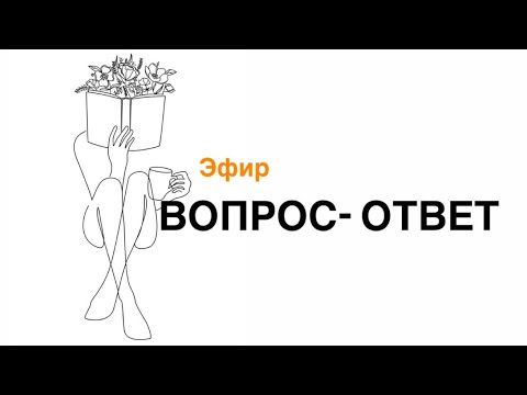 Видео: Почему медитации не работают? Как начать действовать? Ответы здесь