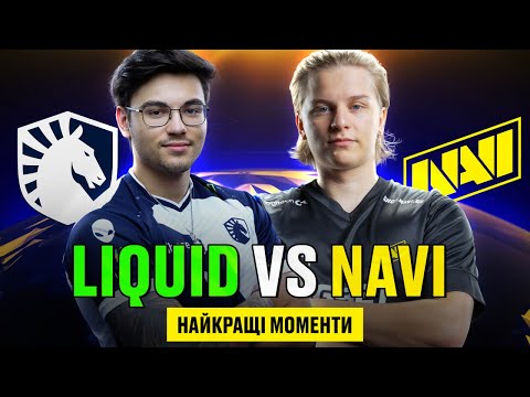 Видео: НАЙКРАЩІ МОМЕНТИ NAVI vs Team Liquid | IEM Rio 2024 #cs2 #кс2