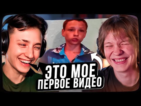 Видео: ДИПИНС СМТОРИТ ПЕРВОЕ ВИДЕО ДОМЕРА / ОБЩАЮТСЯ ПО ПОВОДУ ЮТУБА И СТРИМОВ