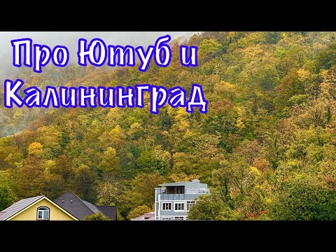 Видео: Отвечаю на комментарии. Прогулка по морю.