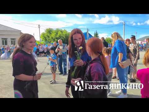 Видео: Парад семьи прошёл 8 июля в Яшкине