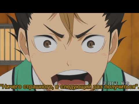 Видео: Кто такой Нишиноя Юу?