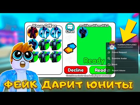 Видео: ОСТАЛСЯ БЕЗ ЮНИТОВ В SKIBIDI TOWER DEFENSE