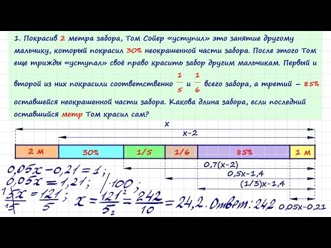 Видео: Текстовые задачи ЕГЭ и ОГЭ