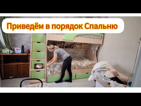 Видео: Мотивация на уборку/супер распаковка из TEMU #уборка TEMU #Молдова #семья 
