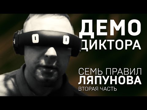 Видео: 02// КАК РАЗМЕСТИТЬ ДЕМО ГОЛОСА, чтобы оно привлекало клиентов