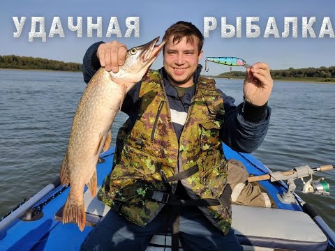 Видео: Удачная рыбалка на самодельные воблеры.