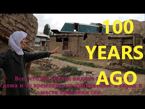 Видео: ТАДЖИКИСТАН/КАК ЛЮДИ ЖИЛИ В МОЕМ СЕЛЕ 100 ЛЕТ НАЗАД/ВЫЖИТЬ ЛЮБОЙ ЦЕНОЙ/MY VILLAGE 100 YEARS AGO/TJK