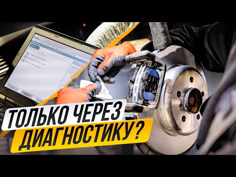 Видео: BMW F10-F11 замена ЗАДНИХ тормозов с электро-ручником (+ОТВЕТ ПО Е39)