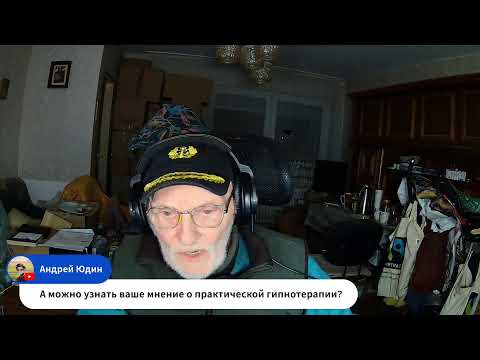 Видео: Мозаичная психопатия ( F60.0 по МКБ-10 ). Доктор Джордж Горбатов. Беседа live. 12.11.2025 г.