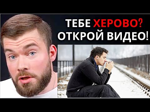 Видео: Что делать, если БРОСИЛА ДЕВУШКА [БЕЗ ВОДЫ] - Как успокоиться?