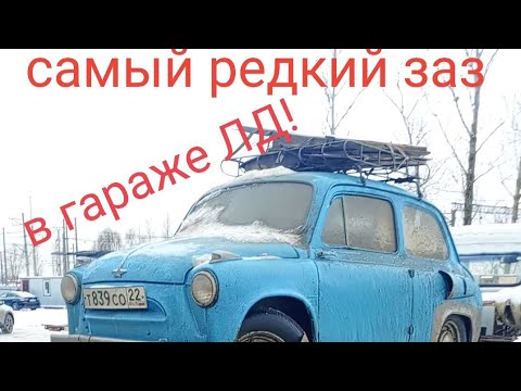 Видео: ОЧЕНЬ РЕДКИЙ ГОРБАТЫЙ ЗАПОРОЖЕЦ
