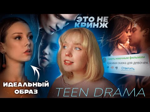 Видео: ДЕГУМАНИЗАЦИЯ ПОДРОСТКОВ