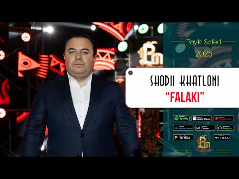 Видео: Шодии Хатлони - Фалаки| Shodii Khatloni - Falaki