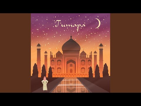 Видео: Гитара