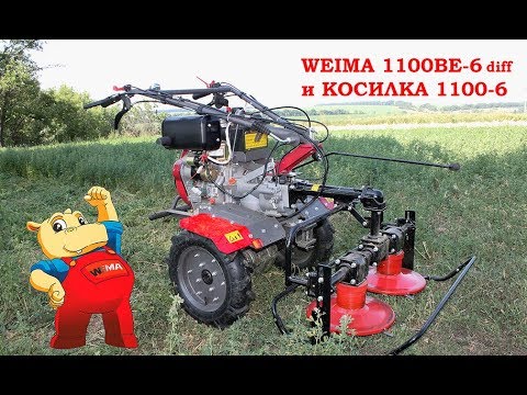 Видео: Самый функциональный дизельный мотоблок WM1100 BE6Diff от компании WEIMA в паре с роторной косилкой