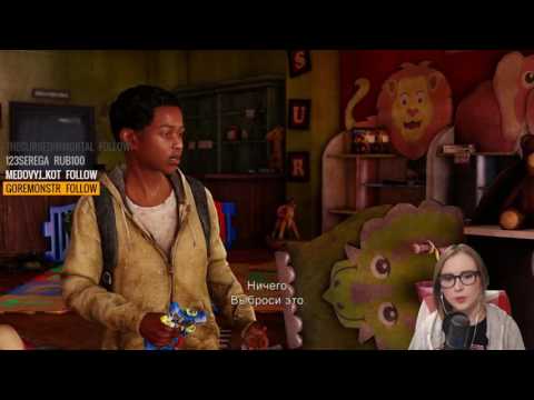 Видео: The Last of Us | Мария Олеговна и зомби-апокалипсис (Часть 3)