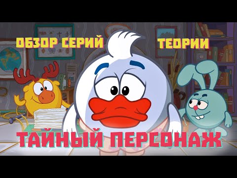 Видео: ОБЗОР НОВЫХ СЕРИЙ: дебют Гусения, смертные грехи, психотерапия Нюши!