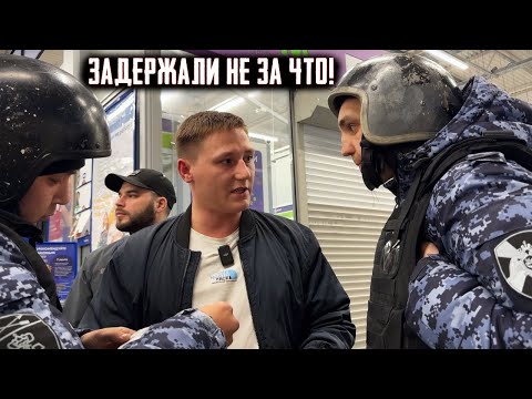 Видео: ЗАДЕРЖАЛИ ПО БЕСПРЕДЕЛУ! СПАС ЧЕЛОВЕКА ОТ ЗАДЕРЖАНИЯ
