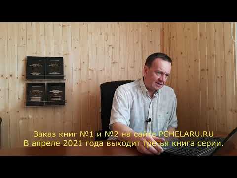 Видео: МНОГОМАТОЧНЫЕ семьи НЕ РОЯТСЯ? №11 "СПРОСИ КАЛЁНОВА" Управлять роением ЛЕГКО!