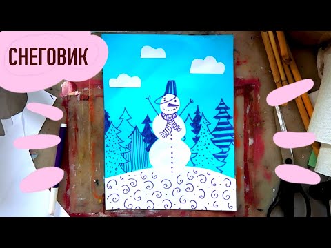 Видео: Как нарисовать снеговика одним фломастером, пошаговый урок для детей и взрослых
