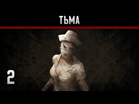 Видео: Reporter 2 Прохождение на андроид #2 Тьма
