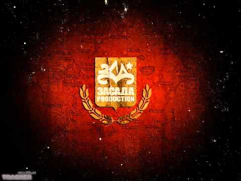 Видео: Сибирский синдикат - White Supasta