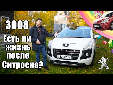 Видео: Купил крутой семейный автомобиль за сущие копейки!