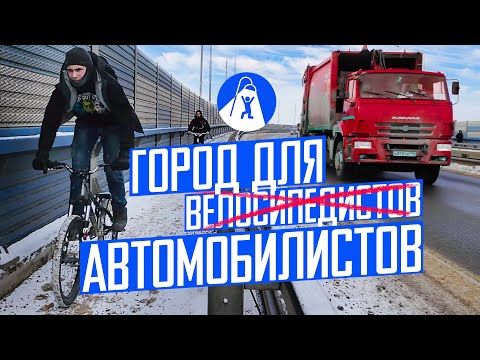 Видео: Дубна — наукоград заборов
