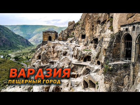 Видео: И снова они?! Следы всё той же цивилизации в пещерном городе Вардзия.