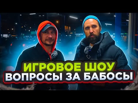 Видео: ВОПРОСЫ ЗА БАБОСЫ / С чего начинается стих Пушкина "Зимнее утро"?