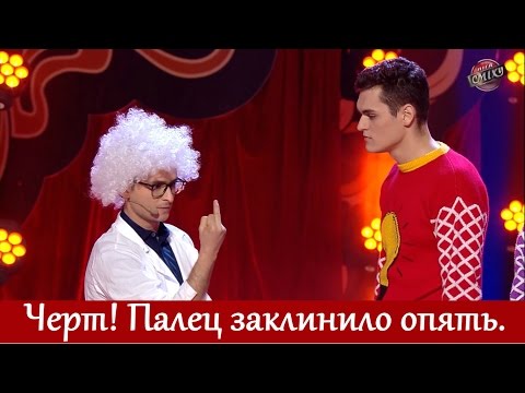 Видео: Радиофизики ВОТ ЭТИ ПАРНИ! Игорь Ласточкин и Танюха УГАРНО выступили! | Лига смеха ЛУЧШЕЕ