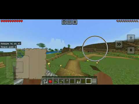 Видео: Мир просто мир