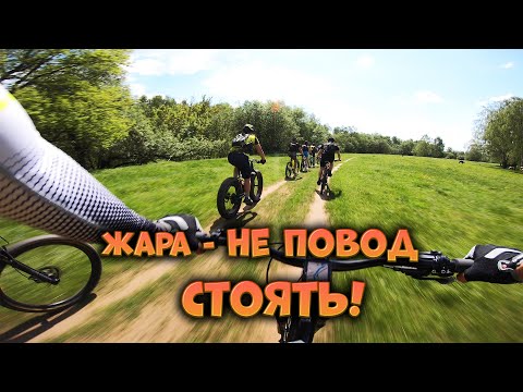 Видео: Пот, жара и СМЕХ! 🤣 Велоприключение с Лёшей Семешкиным!