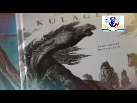 Видео: Балқаш қаласы, Ыбырай Алтынсарин атындағы №25 мектеп, 8 Б сынып оқушысы Абильмашева Айзере