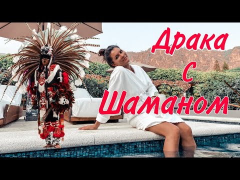 Видео: Где жить хорошо? / Покупаю РАНЧО / Мексиканский SPA отель