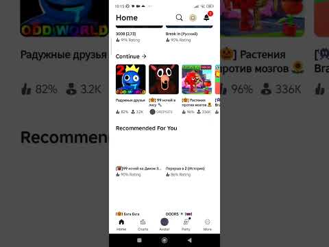 Видео: 5 ноября 2025 г.