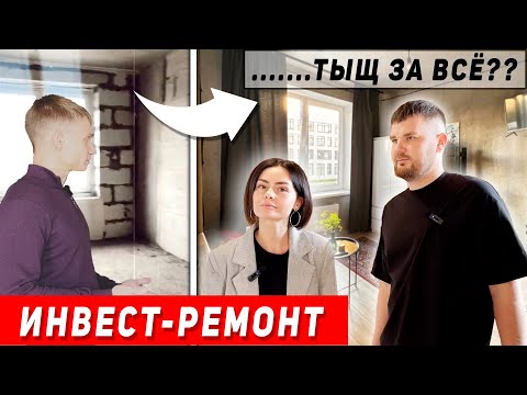 Видео: Топовая окупаемость с минимальными вложениями 📈